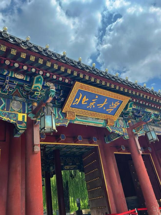 语病网友直呼:终于找到不上北大的理由!AG真人游戏地址北大通知书被指有2处(图6) 语病网友直呼:终于找到不上北大的理由!AG真人游戏地址北大通知书被指有2处(图6)