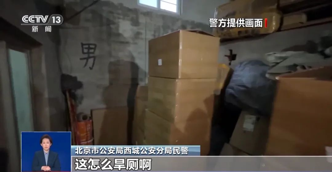 旱厕满是霉斑！很多人天天喝AG真人中国看