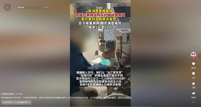 喝！央视曝光：挨着厕所满是霉斑AG真人中