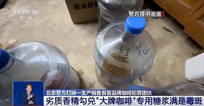 喝！央视曝光：挨着厕所满是霉斑AG真人中国太恶心！很多人天天(图2)