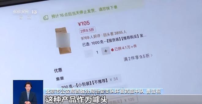 喝！央视曝光：挨着厕所满是霉斑AG真人中国太恶心！很多人天天(图9)