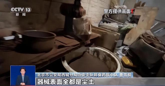 喝！央视曝光：挨着厕所满是霉斑AG真人中国太恶心！很多人天天(图11)