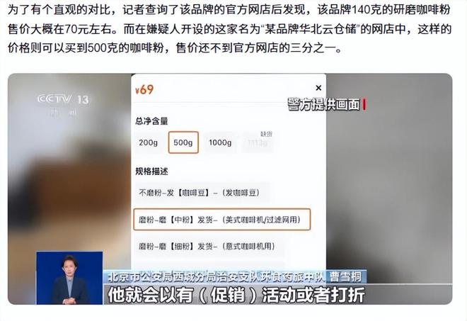 喝！央视曝光：挨着厕所满是霉斑AG真人中国太恶心！很多人天天(图12)
