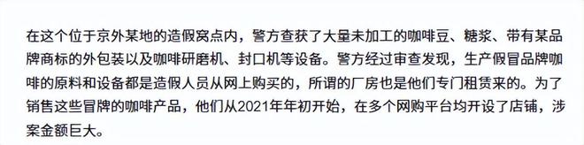 喝！央视曝光：挨着厕所满是霉斑AG真人中国太恶心！很多人天天(图13)