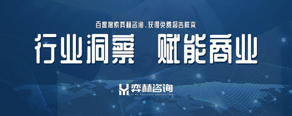 025年全球特色绿咖啡市场AG真人百家乐全面分析2(图3)
