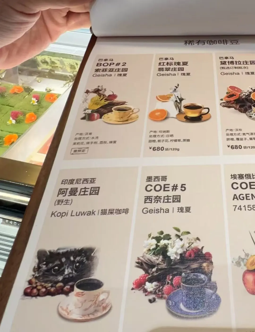 啡”引热议店员：工作一年多了也没见过AG