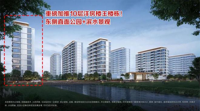 西派海上发布：穿越周期的恒定价值之选！AG真人百家家乐app今日热点丨国贸(图15)