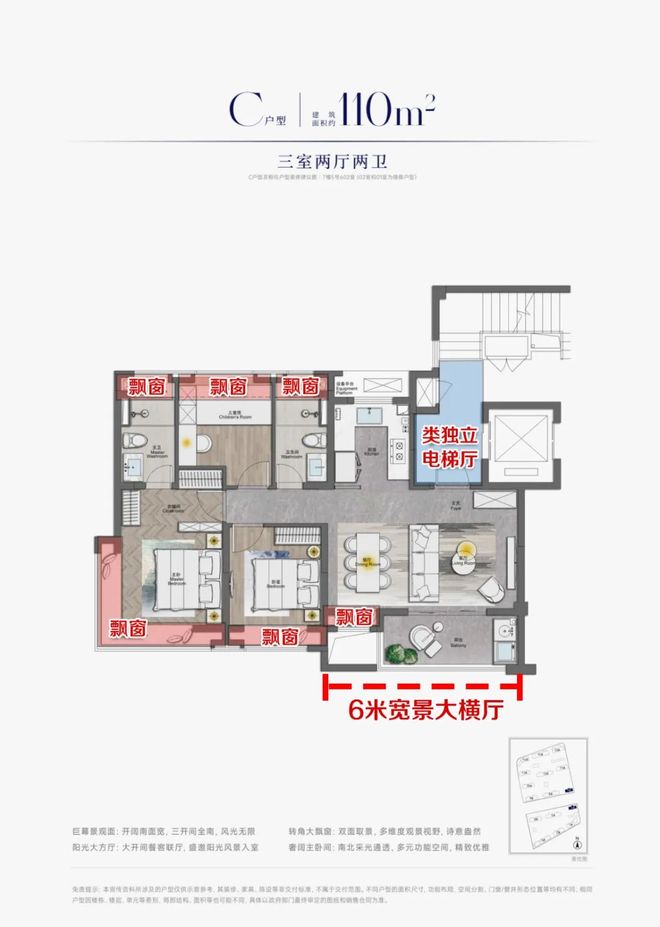 西派海上发布：穿越周期的恒定价值之选！AG真人百家家乐app今日热点丨国贸(图21)