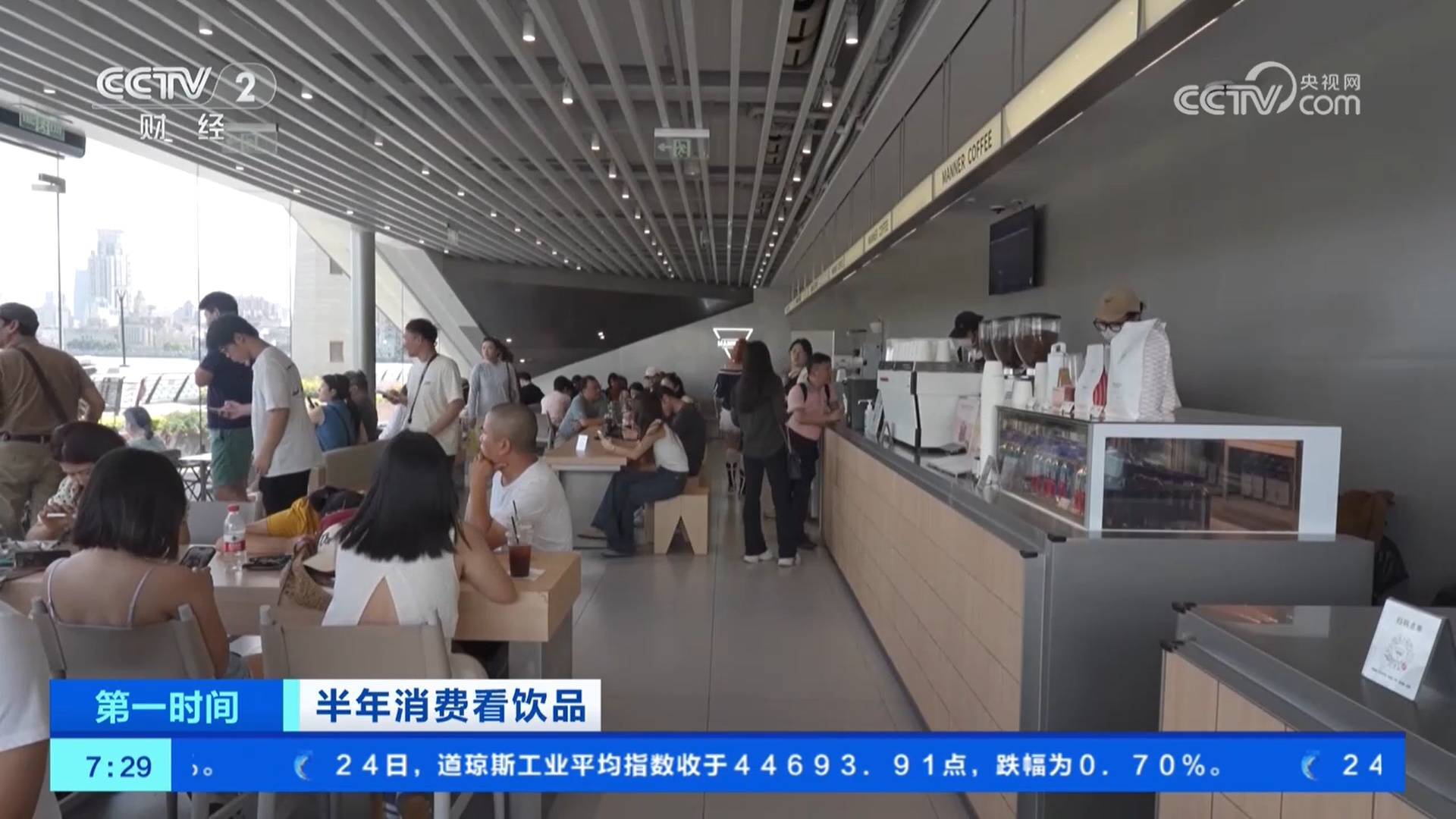 频出、全球圈粉 茶饮市场持续扩张AG真人澳门百家家乐咖啡茶饮新品(图1)
