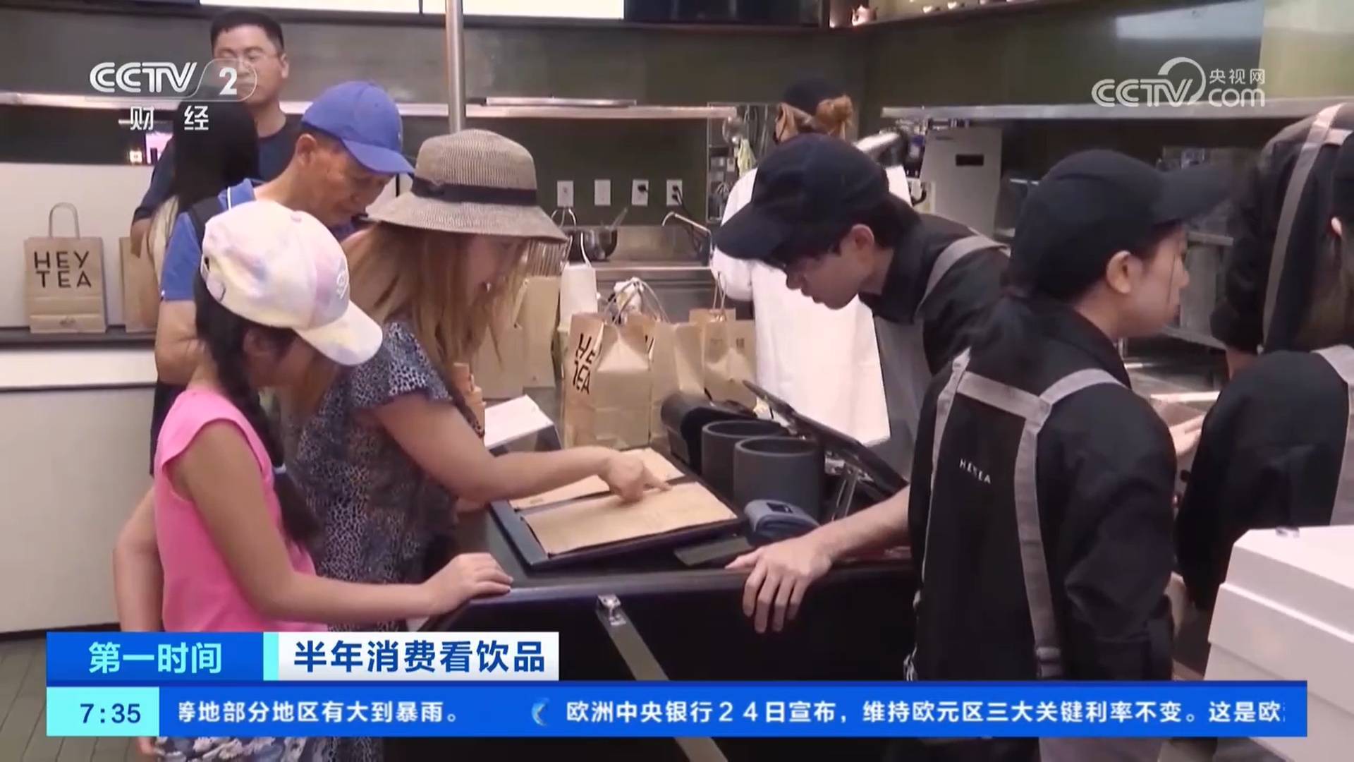 频出、全球圈粉 茶饮市场持续扩张AG真人澳门百家家乐咖啡茶饮新品(图5)