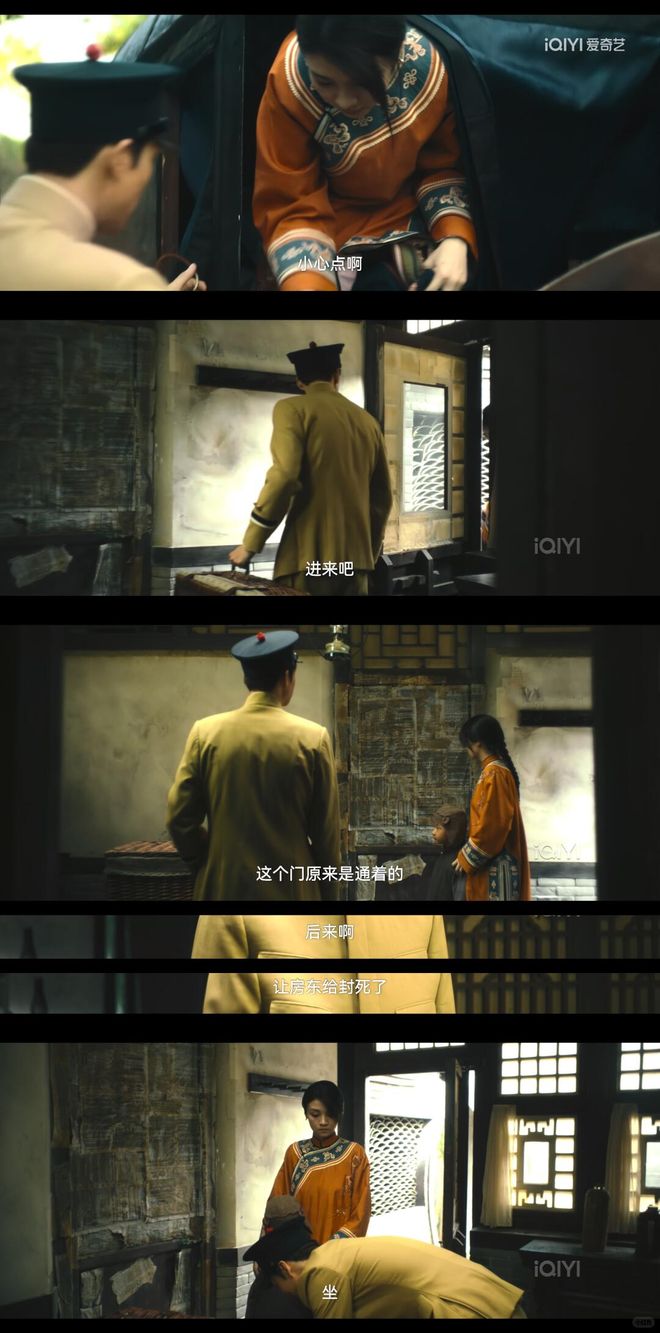 天白被炸死才知道淑红这些年有多么不易AG真人娱乐网址人生若如初见：直到吴(图3)