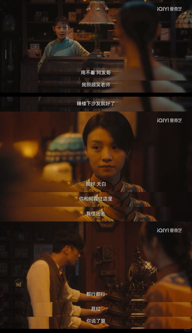 天白被炸死才知道淑红这些年有多么不易AG