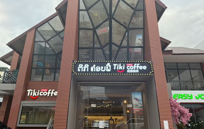 啡“出行咖啡”新打法AG真人地址易捷咖