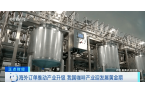 中亚、非洲等34个国家和地区下单！！AG